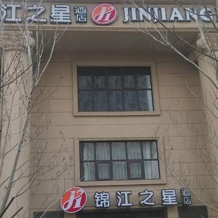 Jinjiang Inn Shenyang North Railway Station Huigong Square Exteriör bild